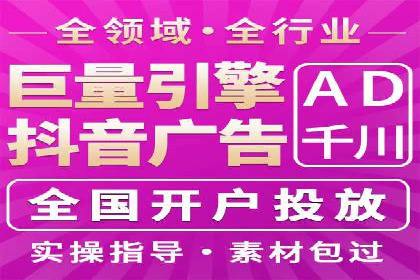 百度推广案例：从零到一的蜕变之路
